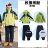 Chamarra uniforme de clase estudiante primaria uniforme escolar jardín de infantes Ropa de jardín traje infantil deportes al aire libre tres en uno desmontable