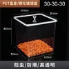 Caixas display de alimentos para prateleiras de supermercado, recipientes plásticos transparentes com tampas, para lanches, doces, frutas secas, castanhas torradas e sementes de girassol, recipientes herméticos