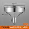 Acero Inoxidable 304 Uso en Bodega Cucharón para Vino Dispensador de Vino Pala para Vino Elevador de Vino Terminal de Vino de 3 Jin 5 Jin Embudo de Diámetro Grande