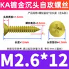 Tornillos de Acero al Carbono Ka Dorados Cabeza Avellanada Cruz Tornillos Autoperforantes Cobre Chapado en Oro Tornillos para Madera M1.7M2M3M3.5M4