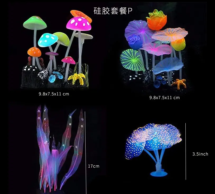 硅胶套餐P-(4件套)