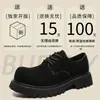 Botas Martin Estilo Retro Herramienta Cuero Gamuza Estilo Británico Otoño 2024 Nuevos Zapatos Derby de Suela Gruesa con Aumento Antivellón