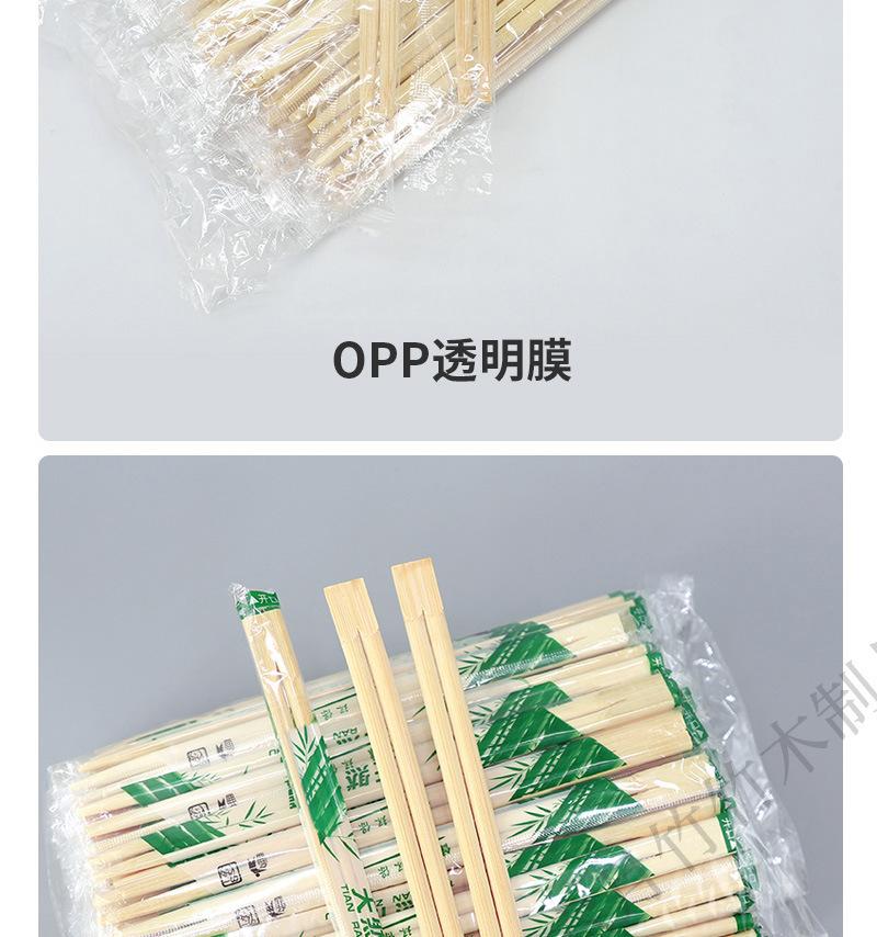 六月竹双生筷_11.jpg