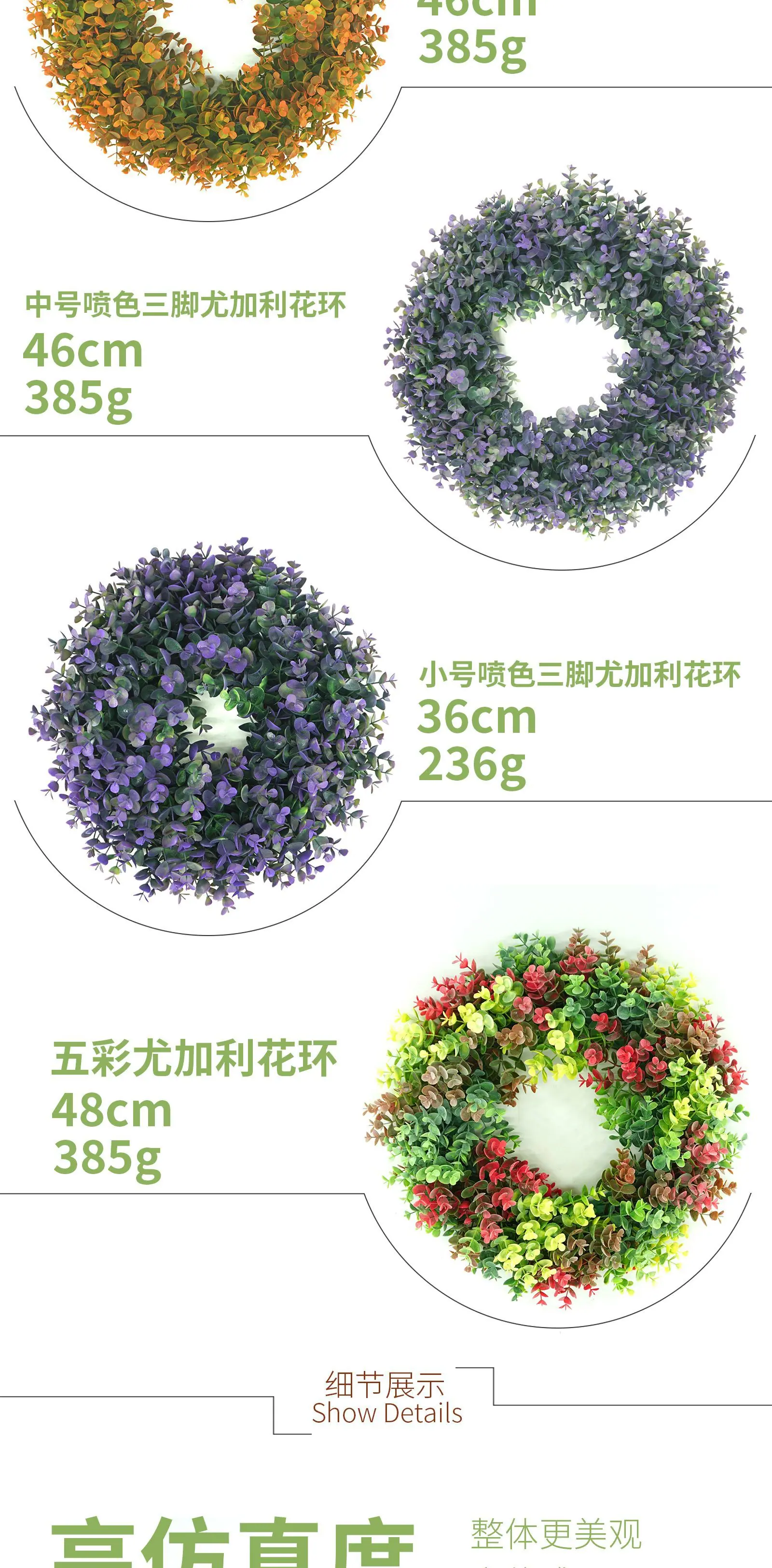 花环_02.jpg