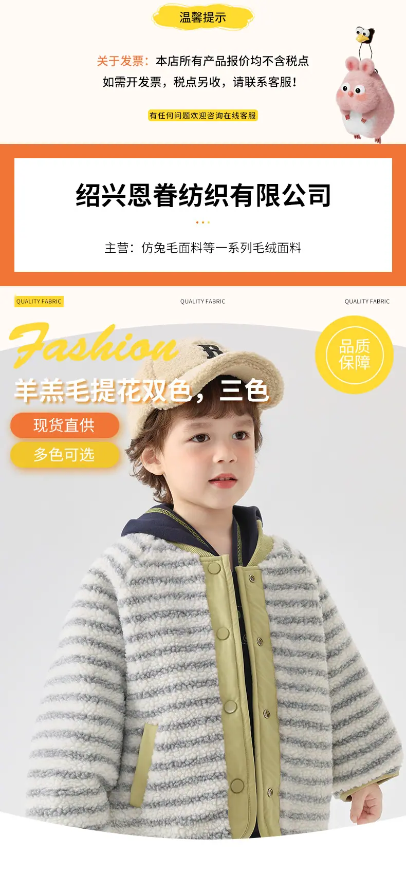 恩眷详情页--最新_01.jpg