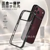 Marca Original IP Personalizado iPhone 18 Pro Max A prueba de caídas Color Pintado Funda para Teléfono TPE PC Tallado en Frío LOGO Simple