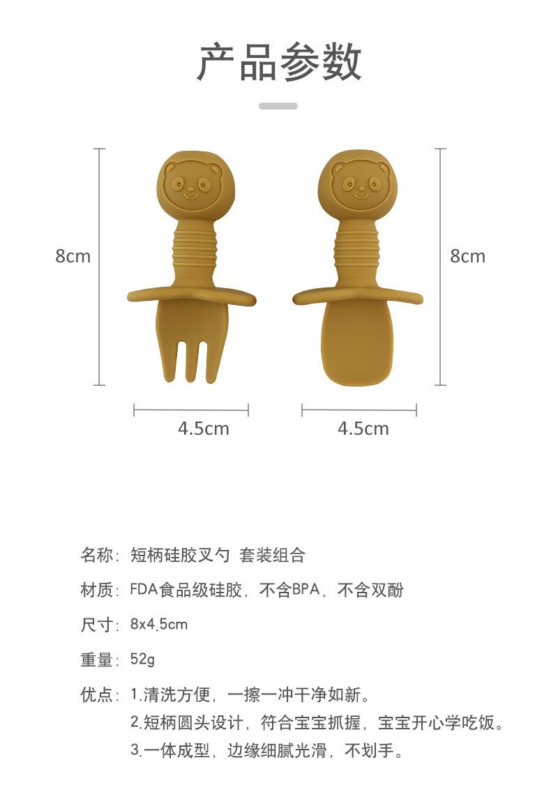 cyh21舔舔勺-参数.jpg