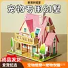 Casa de Papel Modelo para Mascotas, Casa de Estilo Occidental, Artículos Conmemorativos con Forma de Casa para los Difuntos, Primeros, Terceros y Últimos Siete Días de Luto
