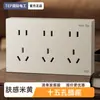 Interruptor de un polo montado en superficie color beige con superficie tipo piel, tipo 86, Eléctrico Internacional, para uso doméstico, enchufe de tres orificios 16A, doble polo doble control