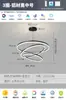 Araña de Sala de Estar Escandinava Moderna Simple y Elegante Normcore Anillo Lámpara Principal de Comedor Dormitorio Paquete Combinado para Toda la Casa