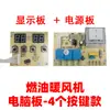 Soplador de Aire Caliente Yongbei Ling Gong Soplador de Aire Caliente Diésel para Acuicultura Piezas para Soplador de Aire Caliente Industrial Estufa de Aire Caliente de Combustible Piezas para Soplador de Aire Caliente