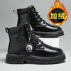 Botas Amarelas Masculinas Estilo Britânico Retrô, Modernas Versáteis Forradas com Lã Quentes de Inverno Grossas Aumentadoras de Altura Botas de Trabalho