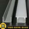 Cubierta Ranurada en Forma de U 1509U con Ranuras Laterales para Tiras de Luz LED Dura Embebidas, Perfil de Aluminio Material de Aluminio en Forma de U para Tiras de Luz Lineales Pre-Embebidas