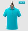 5566#190g 40 Odale algodón ajustado color secundario cuello secundario manga corta solapa camisa POLO conjunto overol