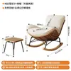 Silla Cangrejo Nórdica de Moda, Mecedora de Tejido Técnico, Sillón Perezoso Individual para Sala de Estar del Hogar, Silla para Siesta de Ocio en Balcón