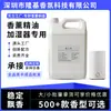 Humidificador suplemento especial de aceite esencial máquina de aromaterapia quemador de aromaterapia aceite esencial soluble en agua de planta fabricantes de aceite esencial venta al por mayor