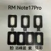 Aplicável para Película de Lente Redmi Note 17 Pro com Moldura Externa de Metal Posicionamento Olho de Águia Película Protetora de Vidro à Prova de Explosão para Câmera