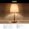 [Transfronterizo] Lámpara de noche de diseño con una concha estilo antiguo y diseño de madera maciza, creando una atmósfera de hongo vintage para el estudio o el dormitorio