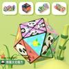 Tiktok mismo estilo panda tridimensional cambiable Cubo de Rubik ilimitado Cubo de Rubik 3D popular descompresión mayoreo juguetes educativos para niños