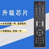 O Controle Remoto Chenyu É Adequado para TV Changhong Rl57Ax Tv Lt32876 Lt42876Hd Lt40876Hd