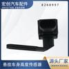 Sensor de altura do carro 8268997