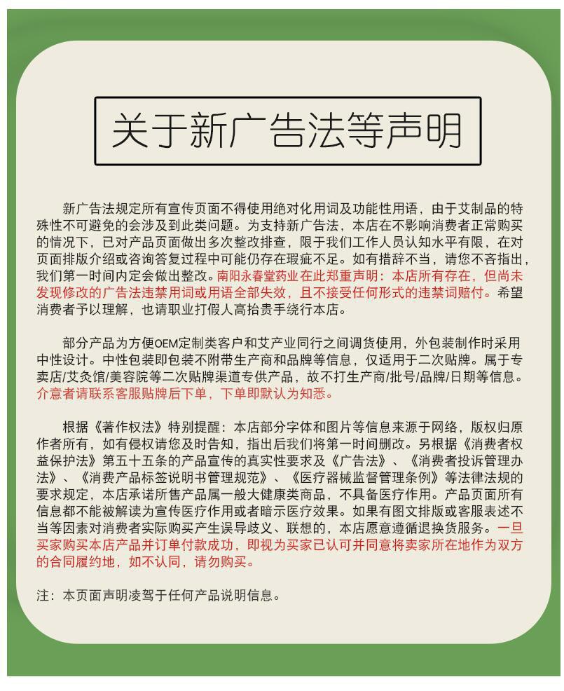 QQ截图20200816093628