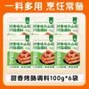 Sazonador Especial para Salchichas a la Parrilla Hecho con Piedra Volcánica, Sin Aditivos, Sabor Taiwanés, Uso Comercial, Polvo Sazonador Casero para Salchichas a la Parrilla, Adobo