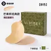 Adesivos para peito para mulheres com seios pequenos, que juntam e levantam, especiais para vestido de noiva, copo manga, reutilizáveis, invisíveis, anti-mamilo, adesivos para levantar seios
