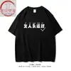 Xichun Fanxiang/Mulheres Sempre Têm Razão Camisetas Engraçadas de Manga Curta para Homens e Mulheres, Algodão Manga Meia Estação Primavera e Verão t Bom Marido