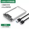 Novo Gabinete Externo Transparente de ABS para HD Móvel de 2,5 polegadas USB 3.0 SSD Drive de Estado Sólido HD Mecânico