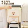 Assento de carro Bolsa de armazenamento para apoio de braço Suporte de armazenamento multifuncional Caixa de lenços Desenho animado Bolsa de armazenamento para apoio de braço de carro
