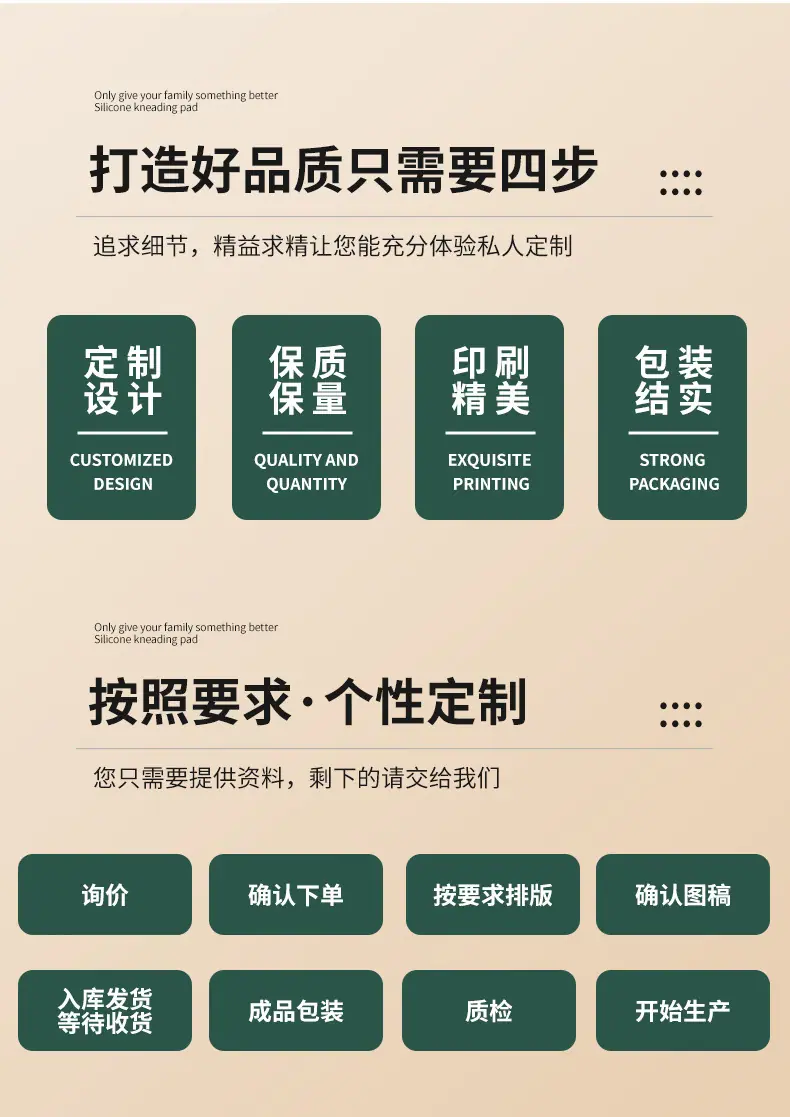 详情页_08