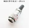 Enchufe y conector de aviación WS20 WS20-2-3-4-5-6-7-9-12 pines conector TQ/Z