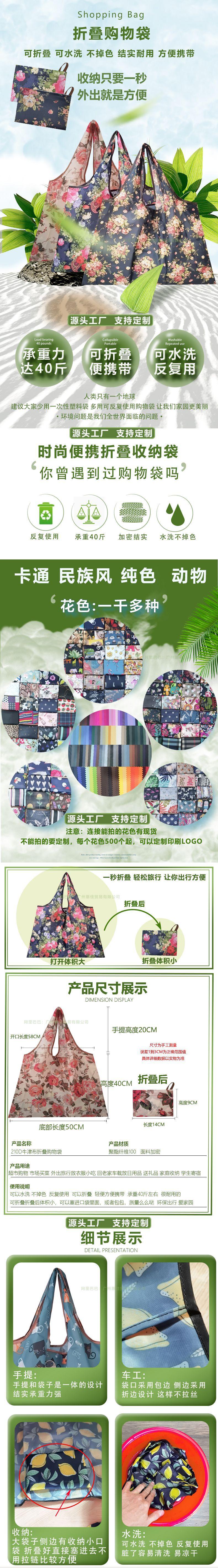 蕙佳蕙报牛津布3.jpg