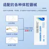 Jianerkang Lubricante Corporal Médico Estéril Lubricante Soluble en Agua Lubricante para Catéter Dilatador Corporal