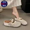 Pantuflas de Verano para Mujer Tejidas de Punta Cerrada con Diseño Hueco, Suela Plana, Aumento Oculto de Altura, Suela Suave, Sandalias Versátiles Casuales de Moda para Uso en Exteriores
