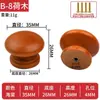 Manija Pequeña de Agujero Único de Madera Maciza para Cajones, Manija Redonda de Madera Natural para Armarios y Gabinetes, Manija de Cajón de Madera con Forma de Hongo