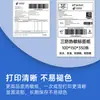 Etiqueta de Almacenamiento de Estación Portátil 60*40 Térmica Autoadhesiva 76*130 Papel para Impresión Express Papel Térmico para Etiquetas