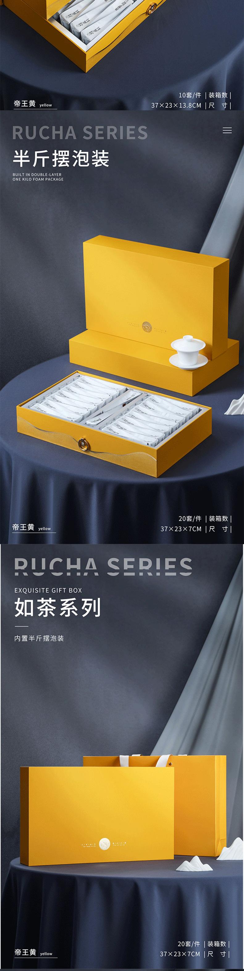 茶叶抽屉式礼盒_03