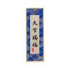Moldura de Foto em Madeira Maciça com Encaixe e Espiga, Display para Caligrafia em Cartão Rígido, Mini Canção Longa Brocada, Moldura em Branco para Caligrafia e Pintura, Estilo Chinês Cultural Criativo, Moldura de Foto para Caligrafia e Pintura Manuscrita DIY