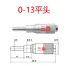 Micrómetro Cabezal Diferencial 0-13mm Dispositivo de Varilla Roscada de Freno de Bloqueo Automático Cabezal Diferencial Plano Redondo Cabezal de Bola para Micrómetro