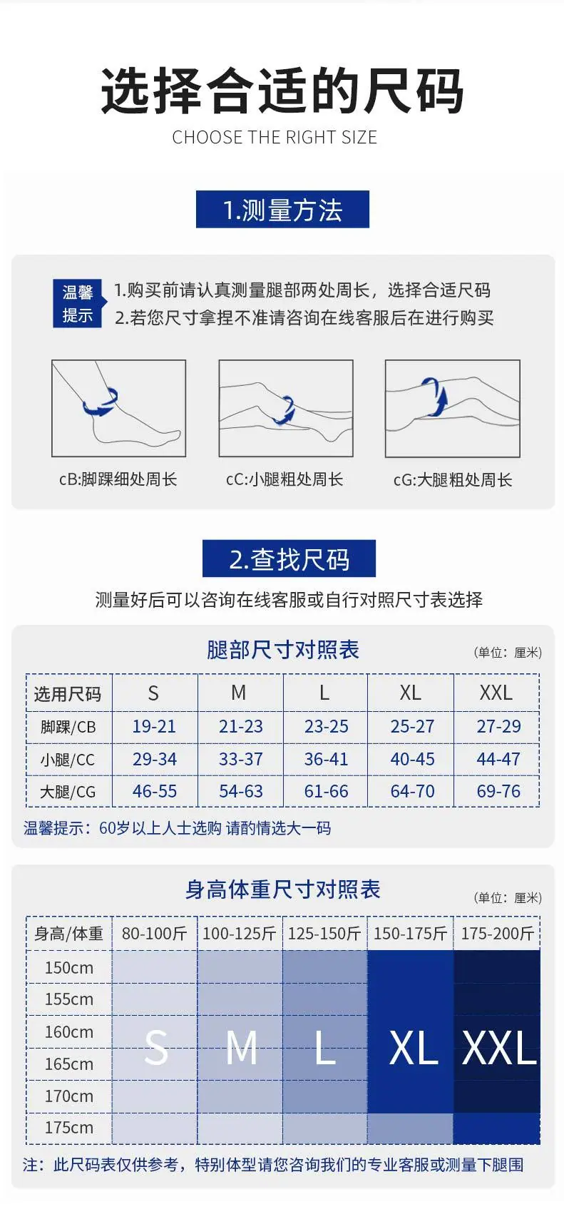 中筒袜_11.jpg