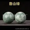 Atacado de fábrica bola de fitness de jade natural alça para handebol alça para handebol de jade Lantian preto azul e branco jade vermelho noturno alça para handebol