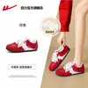 Sapatos Femininos HuiLi Tênis de Treino Alemão Vermelho Novos Tênis Esportivos Casuais Femininos Sapatos de Lona com Sola Macia para Aumentar a Altura
