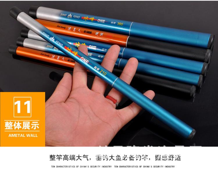 30cm合成2_11