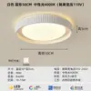 Luminária de teto de luxo de alta qualidade para quarto, luz para quarto principal, luz principal simples para sala de estar, luz redonda para escritório, alumínio e ferro