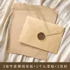 Set de Papel de Carta con Textura de Piel de Oveja Sello de Lacre Invitación Romántica Retro Nostálgica Papel de Carta Literario Fresco Carta de Amor
