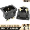 Conector Tipo Cuatro Tarjetas Ac-05 Sufijo Pin de Tornillo Conector de Alimentación Pin de Cableado Pin de Tornillo