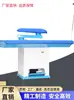 Tabla de planchar autocebante Tabla para planchar ropa 1.4m Equipo auxiliar para tintorería Fabricante de tabla de planchar para lavandería