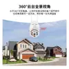 Câmera Popular de 360 Graus da Amazon, Câmera Conectada Remotamente Yunyi com Qualidade de Imagem de Alta Definição e Monitoramento Inteligente